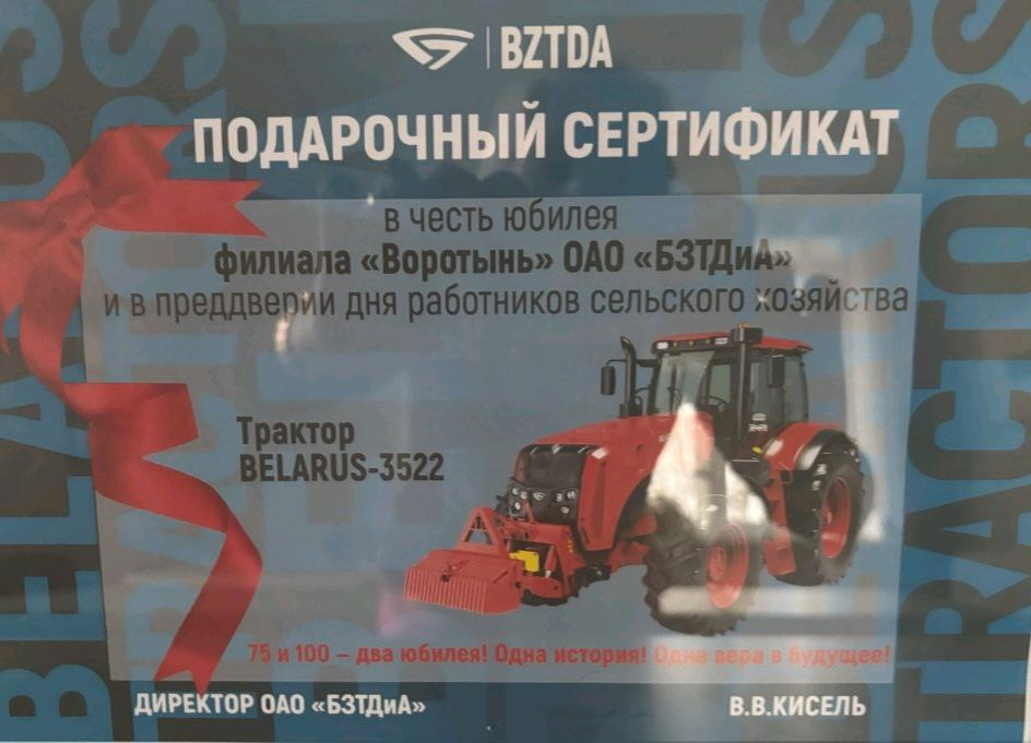 Награды — лучшим в филиале «Воротынь» отметили профессиональный праздник Награды — лучшим в филиале «Воротынь» отметили профессиональный праздник
