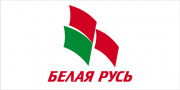 Белая русь