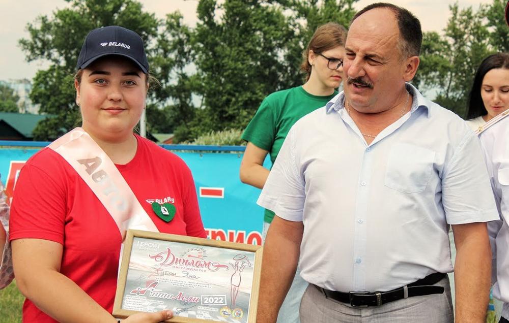 АВТОЛЕДИ