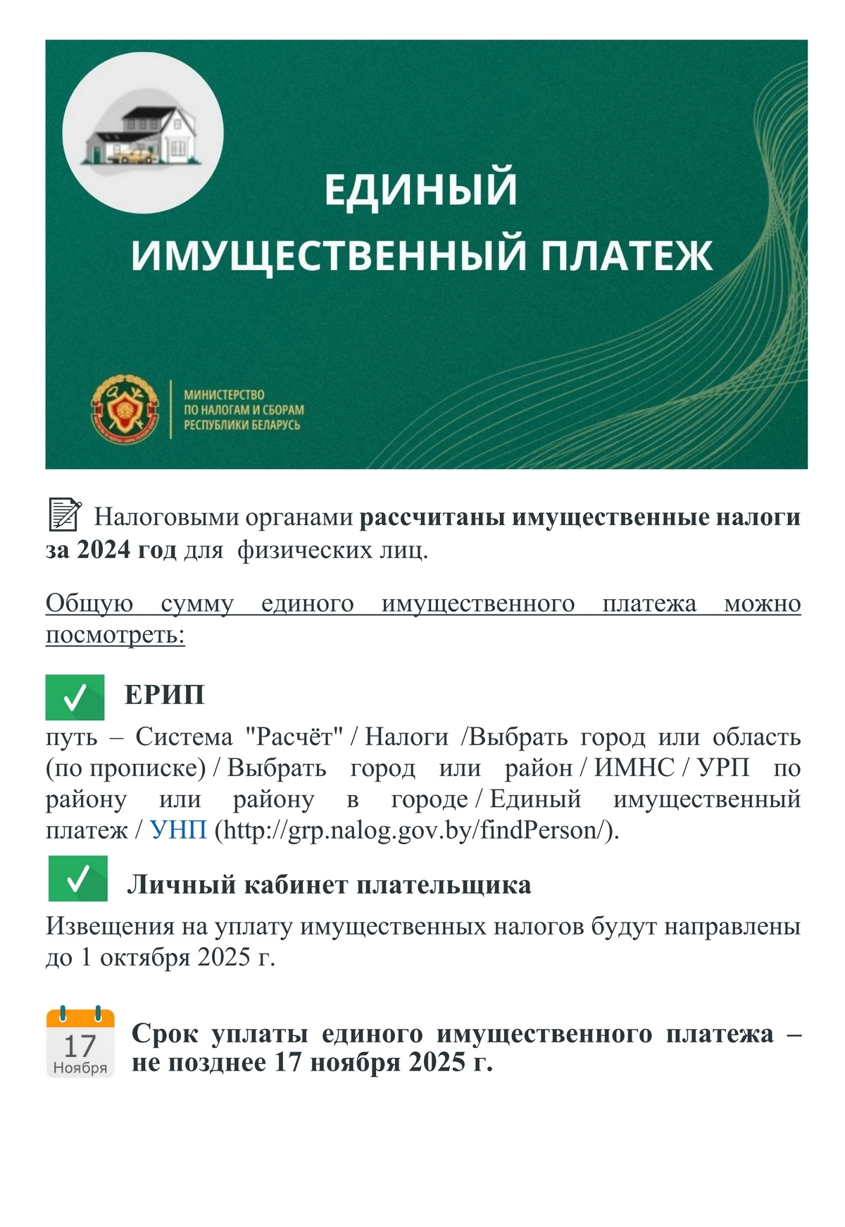 Приложение 2_5089078_v1.jpg (649486 v1).JPG Приложение 2_5089078_v1.jpg (649486 v1).JPG