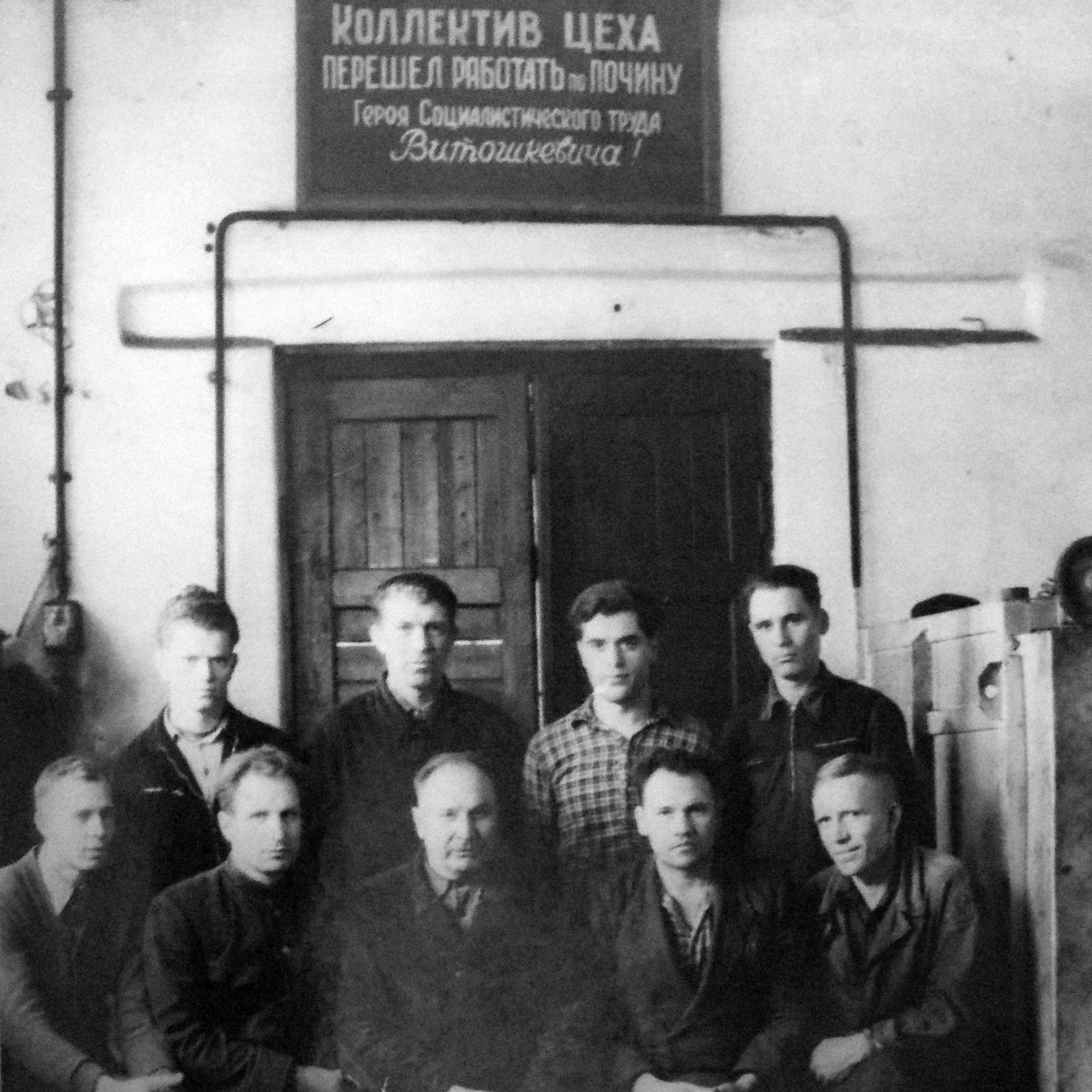 1948 год.jpg
