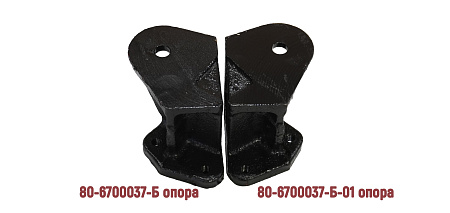 Опора 80-6700037-Б-01