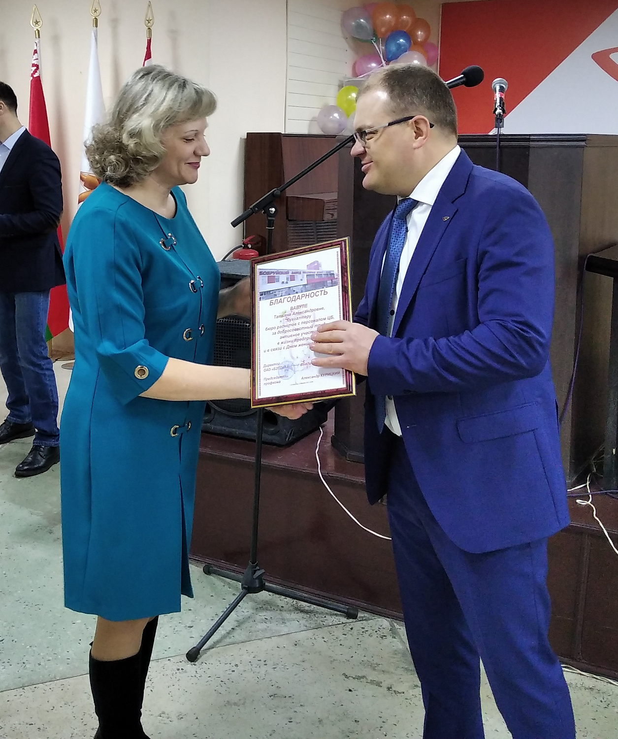 С 8 марта!